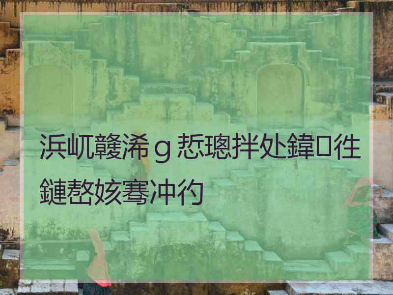 浜屼竷浠ｇ悊璁拌处鍏徃鏈嶅姟骞冲彴