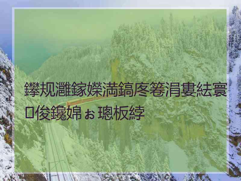 鑻规灉鎵嬫満鎬庝箞涓婁紶寰俊鑱婂ぉ璁板綍