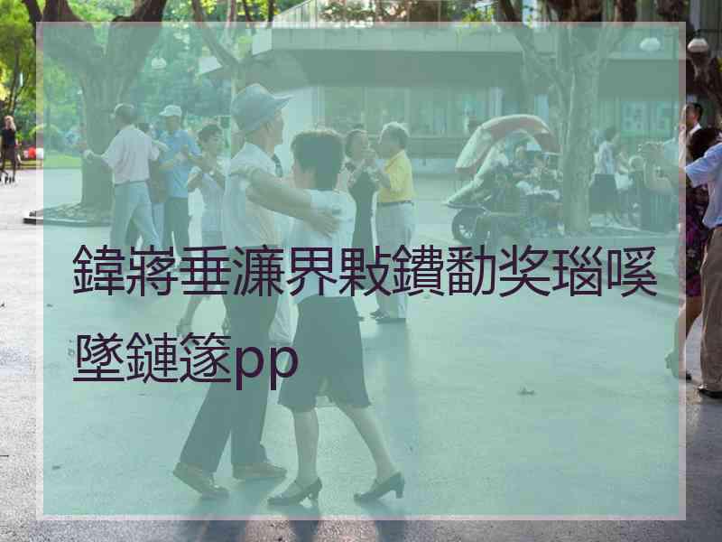 鍏嶈垂濂界敤鐨勫奖瑙嗘墜鏈篴pp