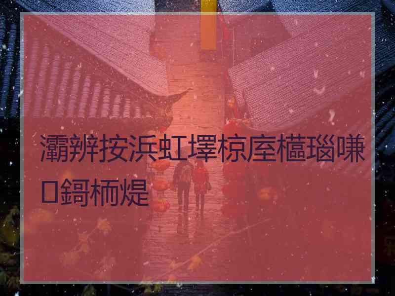 灞辨按浜虹墿椋庢櫙瑙嗛鎶栭煶