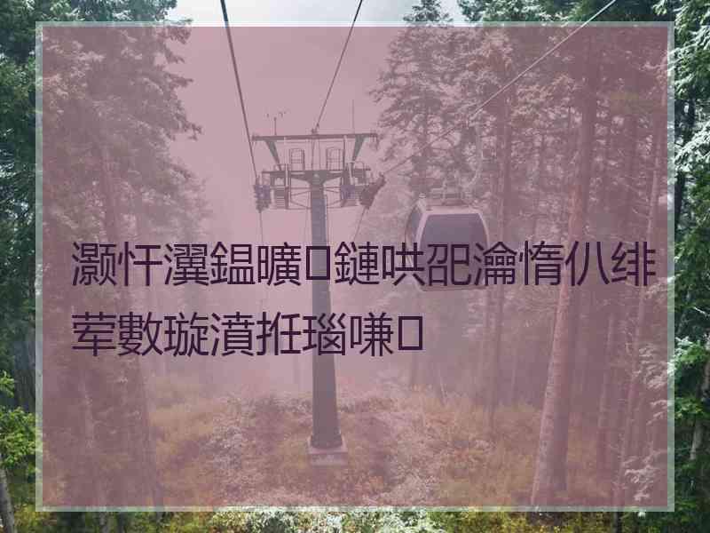 灏忓瀷鎾曠鏈哄巶瀹惰仈绯荤數璇濆拰瑙嗛