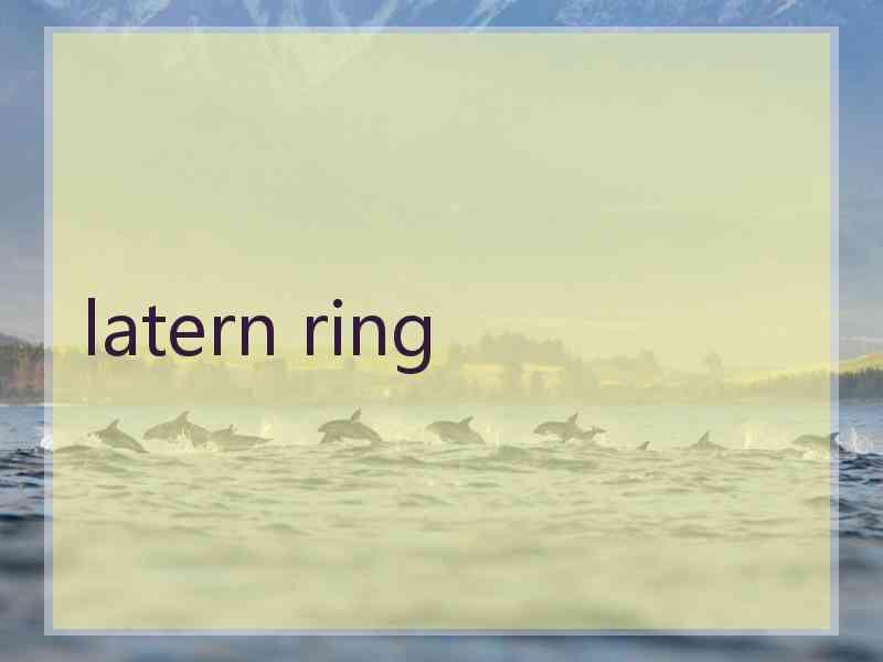 latern ring