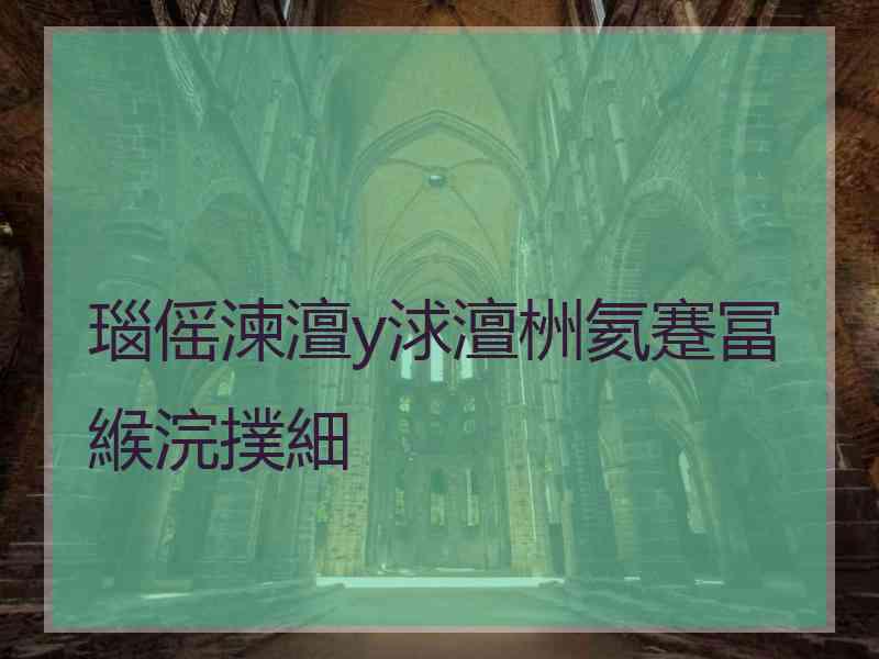 瑙傜湅澶у浗澶栦氦蹇冨緱浣撲細