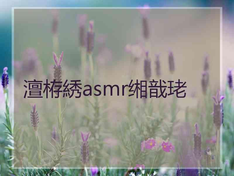 澶栫綉asmr缃戠珯