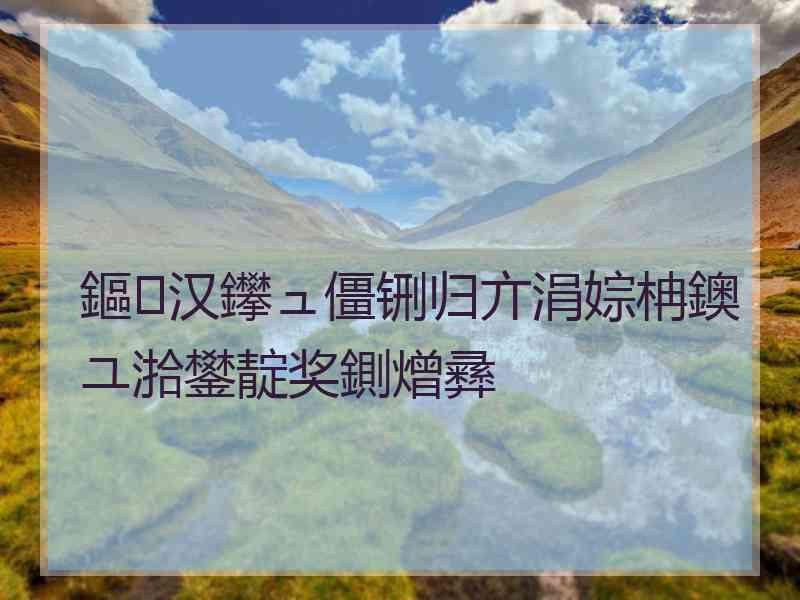 鏂汉鑻ュ僵铏归亣涓婃柟鐭ユ湁鐢靛奖鍘熷彞