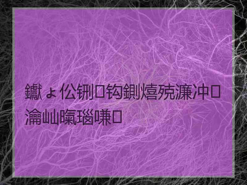 钀ょ伀铏钩鍘熺殑濂冲瀹屾暣瑙嗛