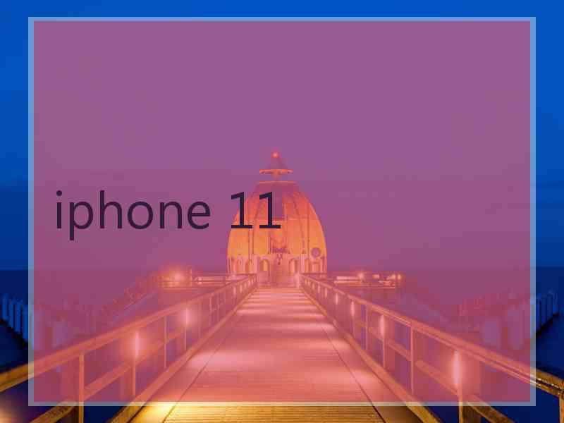 iphone 11