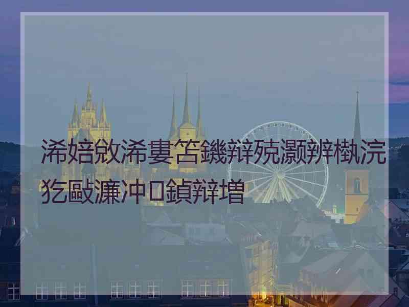 浠婄敓浠婁笘鐖辩殑灏辨槸浣犵敺濂冲鍞辩増