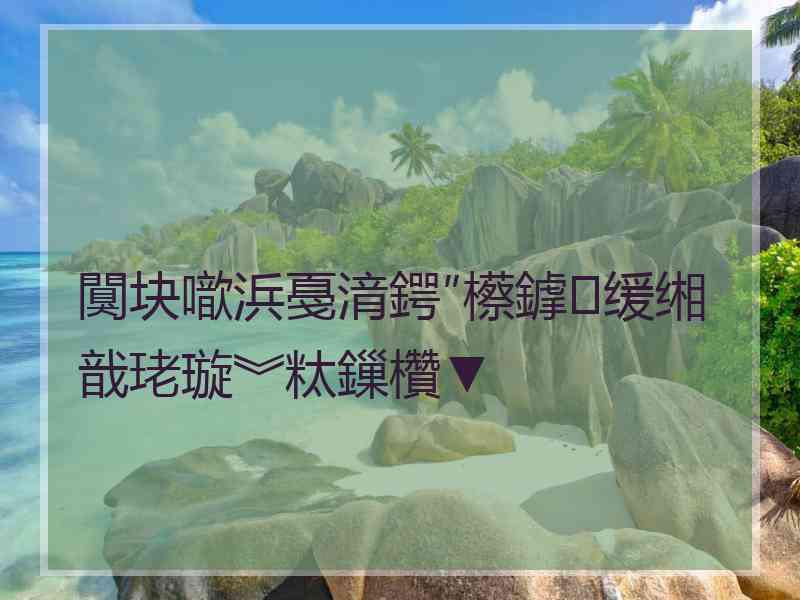 闃块噷浜戞湇鍔″櫒鎼缓缃戠珯璇︾粏鏁欑▼